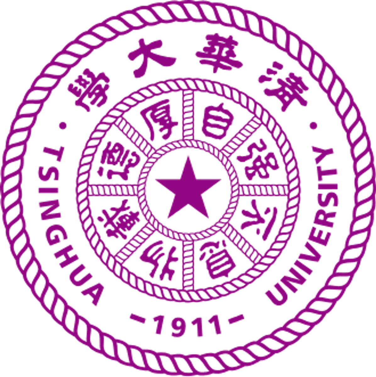 清华大学